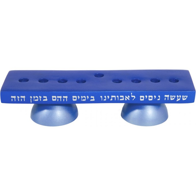 Yair Emanuel Reversible Hanukkah Menorah Shabbat Can... | Candlesticks
