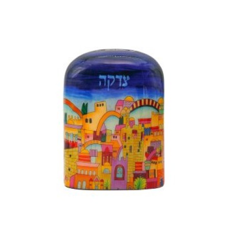 Yair Emanuel Charity Tzedakah Box Arch Shape %96 C... | Tzedakah boxes