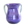 Yair Emanuel Anodized Aluminum Classic Netilat Yadayim ... | Wash Cups