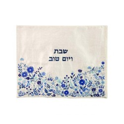 Yair Emanuel Embroidered Challah Cover Flowers Blue | Challah Covers