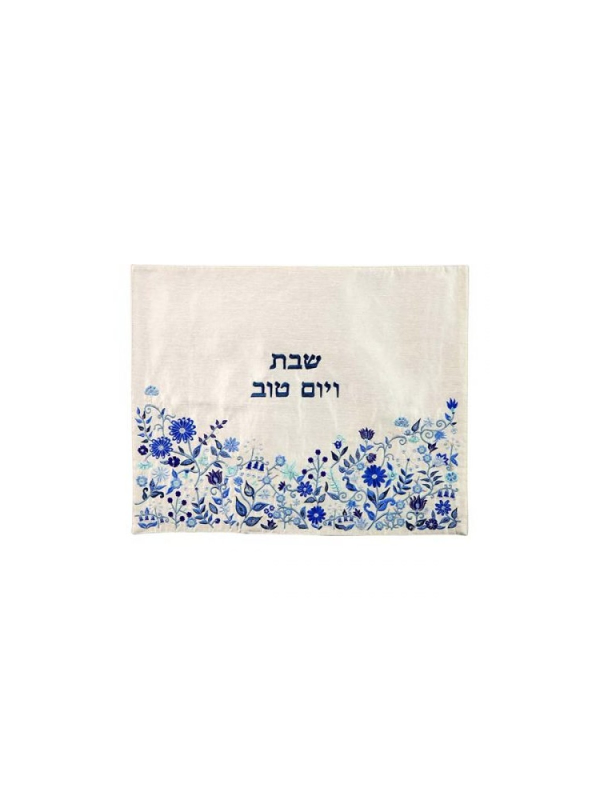 Yair Emanuel Embroidered Challah Cover Flowers Blue | Challah Covers