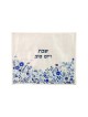 Yair Emanuel Embroidered Challah Cover Flowers Blue | Challah Covers