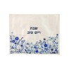 Yair Emanuel Embroidered Challah Cover Flowers Blue | Challah Covers