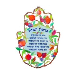 Yair Emanuel Hand Painted Large Wall Hamsa Pome... | Hamsas by Emanuel