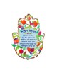 Yair Emanuel Hand Painted Large Wall Hamsa Pome... | Hamsas by Emanuel