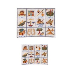 Yair Emanuel White Embroidered Tallit Tefil... | Talit & Tefillin Bags