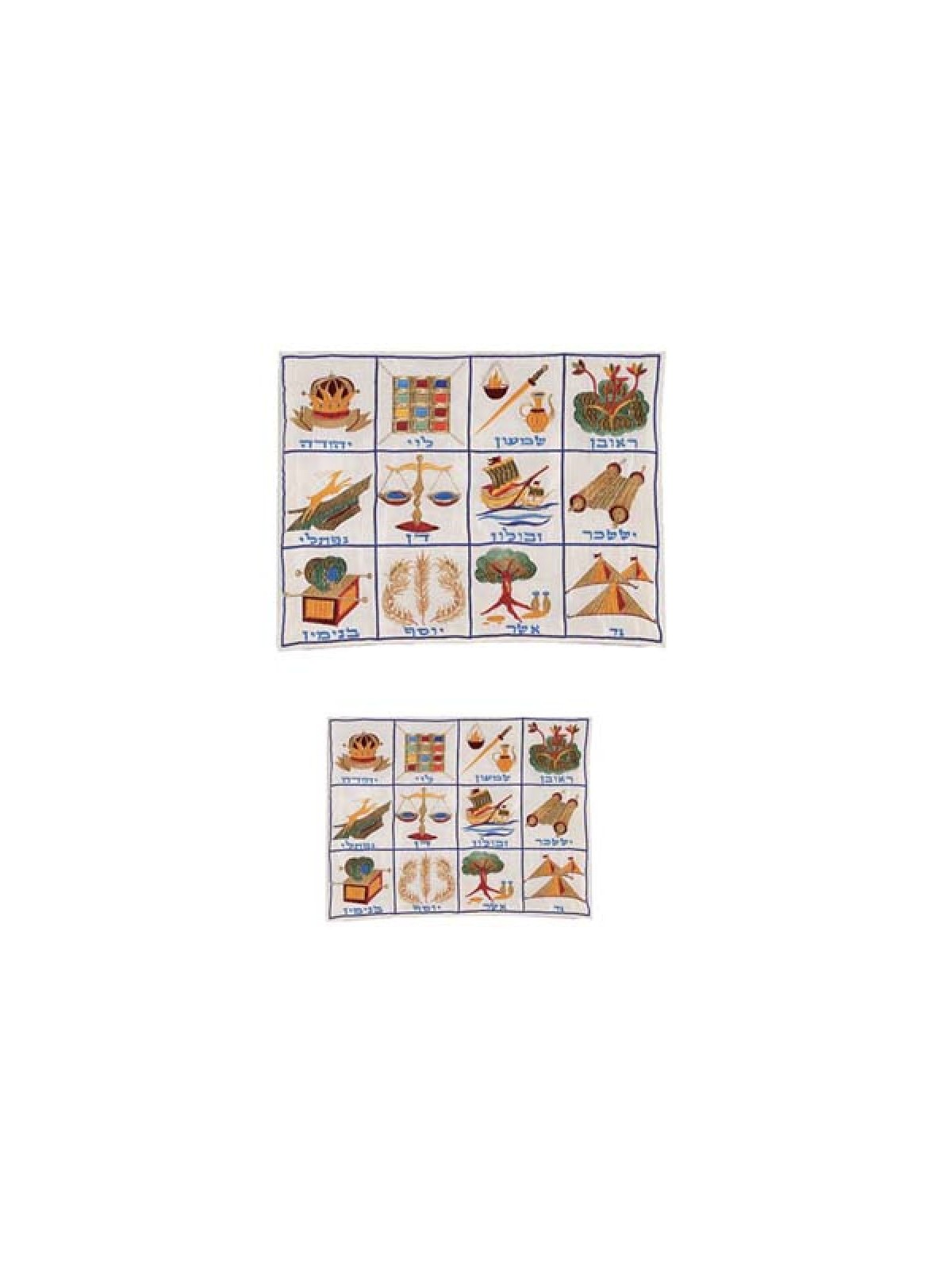 Yair Emanuel White Embroidered Tallit Tefil... | Talit & Tefillin Bags