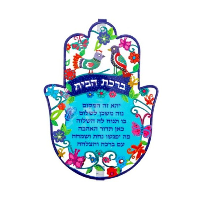 Yair Emanuel Hand Painted Large Wall Hamsa Past... | Hamsas by Emanuel