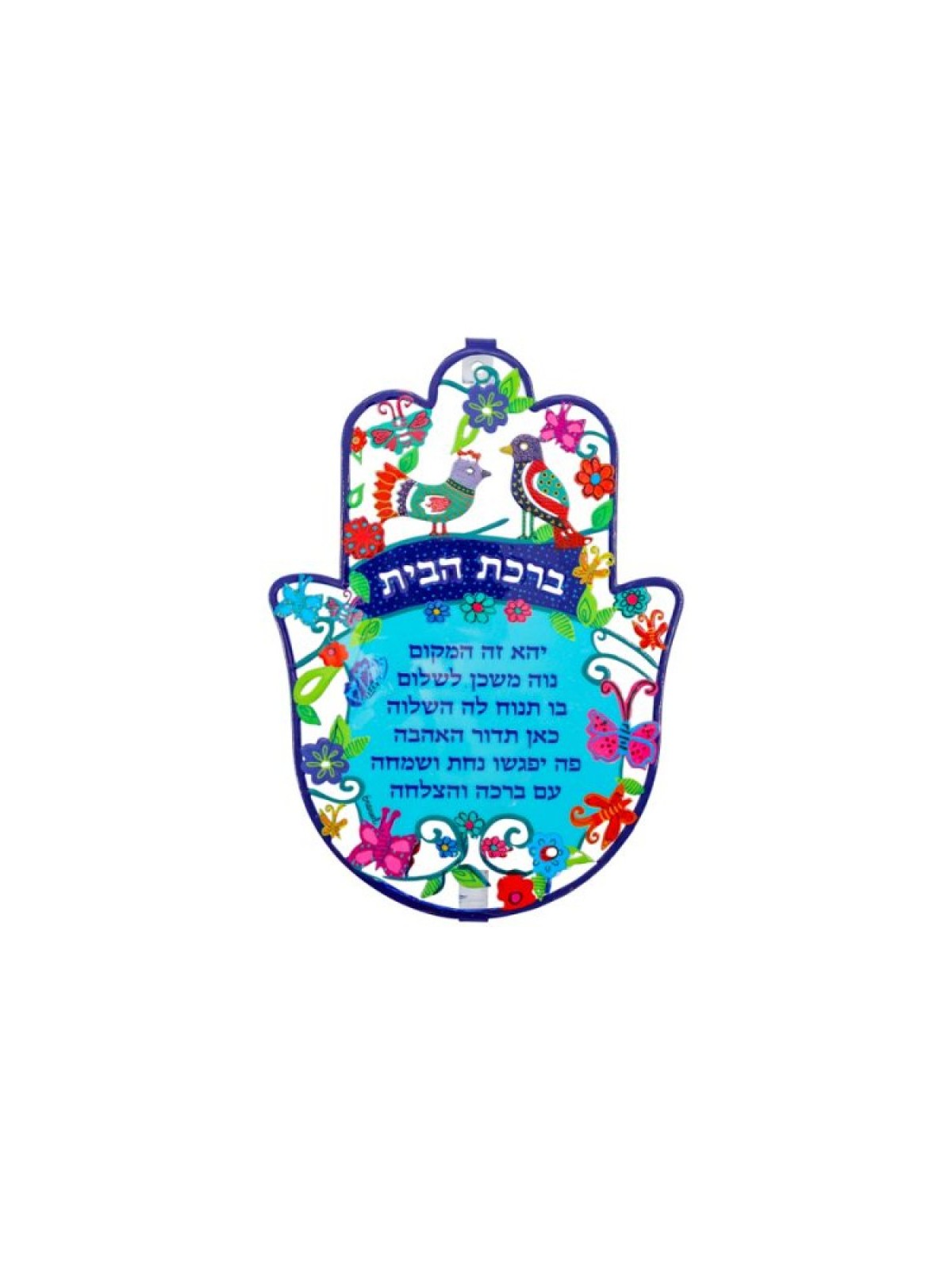 Yair Emanuel Hand Painted Large Wall Hamsa Past... | Hamsas by Emanuel