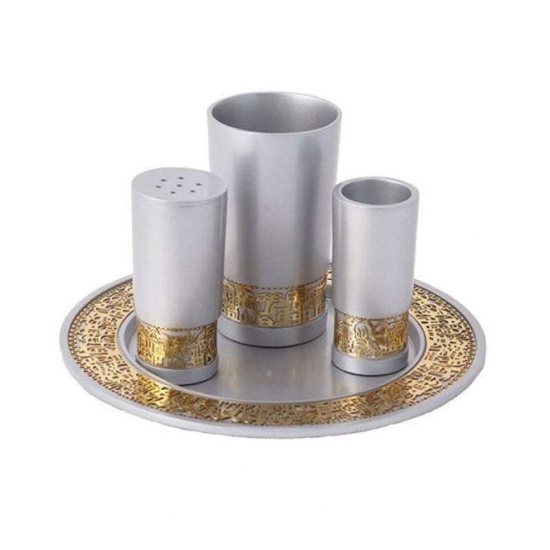 Yair Emanuel Aluminum Havdalah Set with Gold Jerusa... | Havdalah Sets