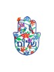 Yair Emanuel Hand Painted Large Wall Hamsa Spri... | Hamsas by Emanuel