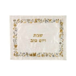 Yair Emanuel Embroidered Challah Cover Flowers Pom... | Challah Covers