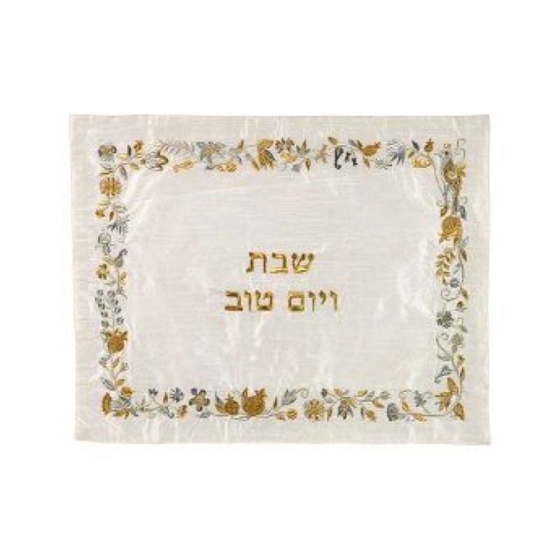 Yair Emanuel Embroidered Challah Cover Flowers Pom... | Challah Covers