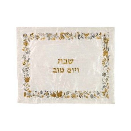 Yair Emanuel Embroidered Challah Cover Flowers Pom... | Challah Covers