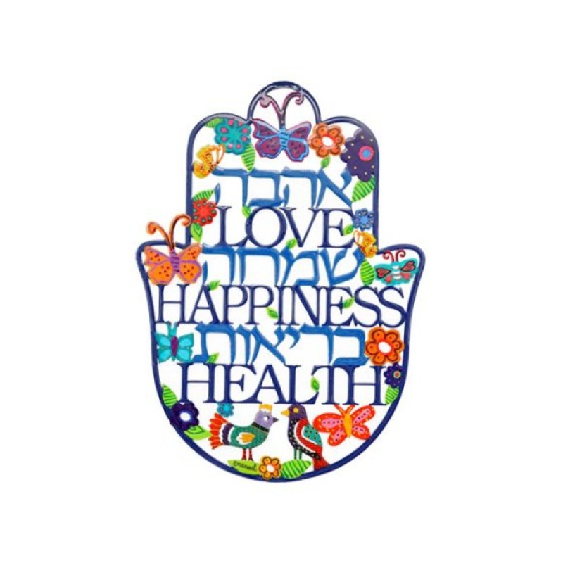 Yair Emanuel Hand Painted Wall Hamsa Medium Eng... | Hamsas by Emanuel