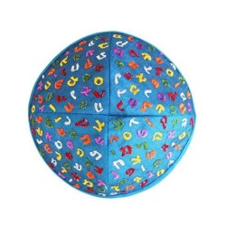 Yair Emanuel Kippah for Children %96 Emb... | Kippot & Hats by Emanuel