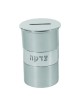 Yair Emanuel Round Anodized Aluminum Charity Tzeda... | Tzedakah boxes