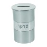Yair Emanuel Round Anodized Aluminum Charity Tzeda... | Tzedakah boxes
