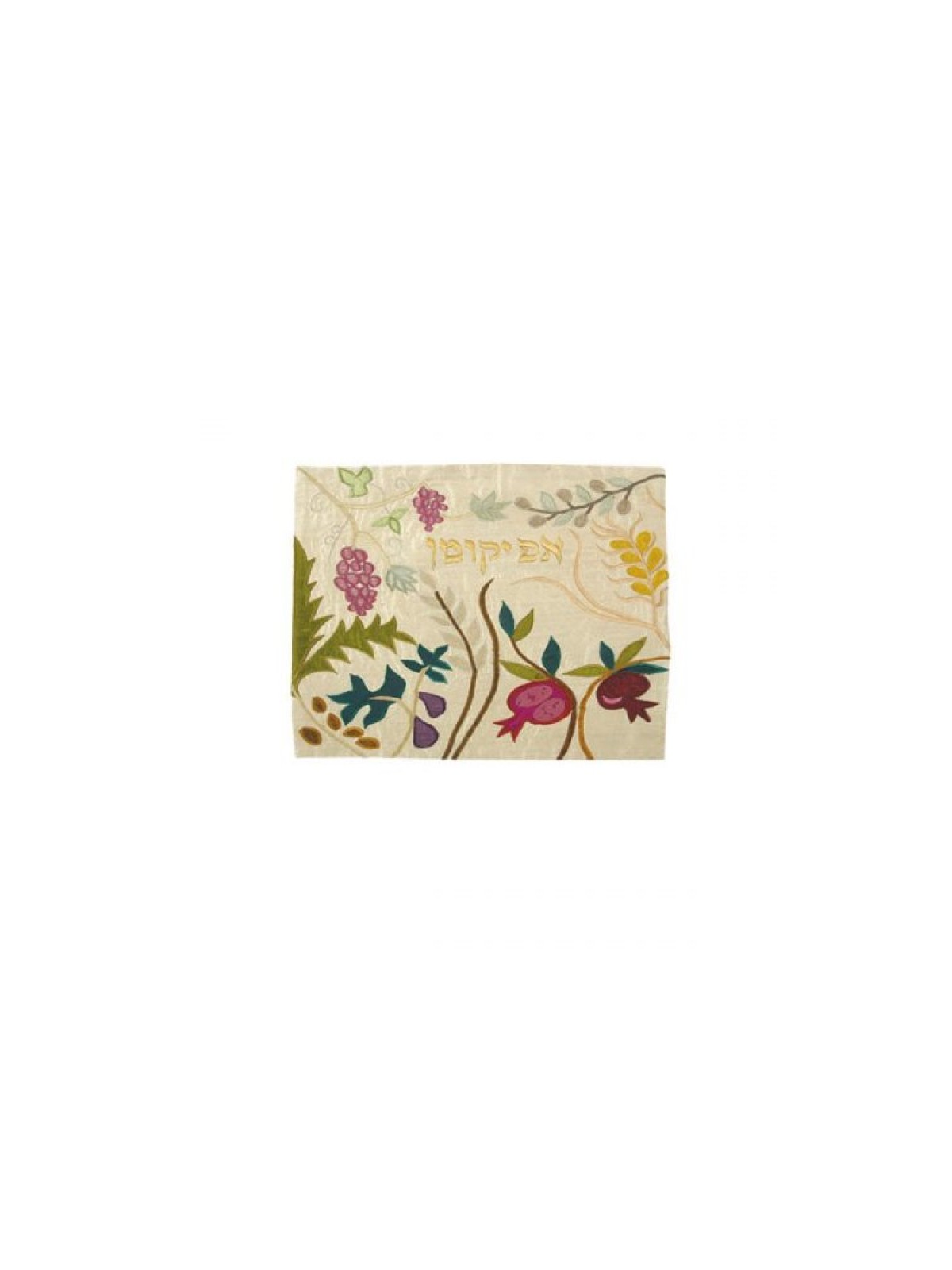 Yair Emanuel Silk Applique Matzah Afikom... | Matzah & Afikoman Covers