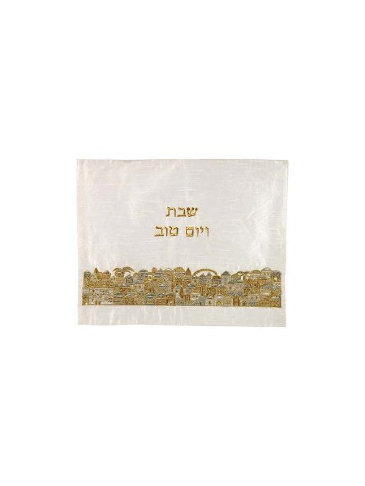 Yair Emanuel Embroidered Challah Cover %96 Gold an... | Challah Covers