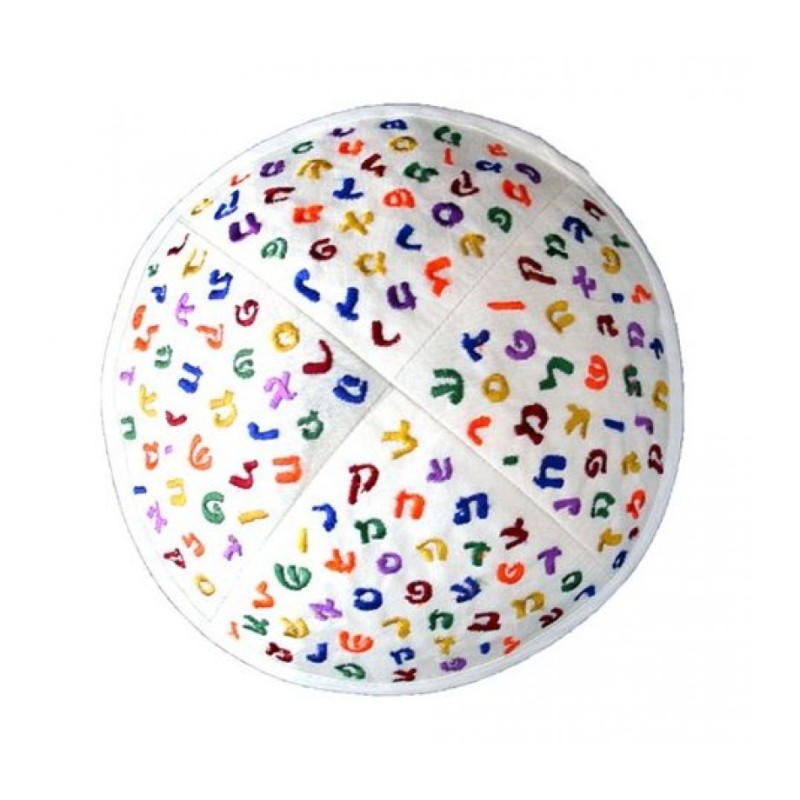 Yair Emanuel Kippah for Children %96 Col... | Kippot & Hats by Emanuel