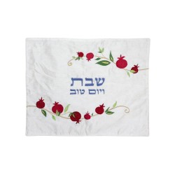 Yair Emanuel Challah Cover Embroidered Red Pomegra... | Challah Covers