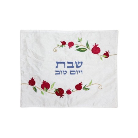 Yair Emanuel Challah Cover Embroidered Red Pomegra... | Challah Covers