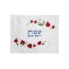 Yair Emanuel Challah Cover Embroidered Red Pomegra... | Challah Covers