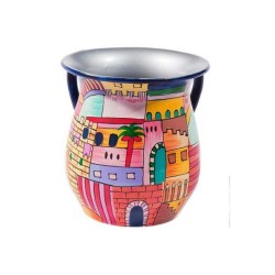 Lavage Netilat Yadayim en métal peint à la main de Yair Emanuel... | Laver les tasses