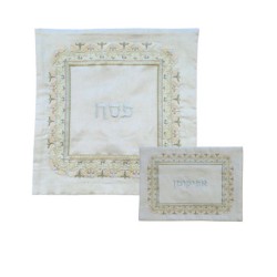 Yair Emanuel Embroidered Silk Decorative... | Matzah & Afikoman Covers