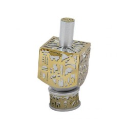 Yair Emanuel Découpe Métallique Dreidel Jerusalem Design Argenté... | Dreidels