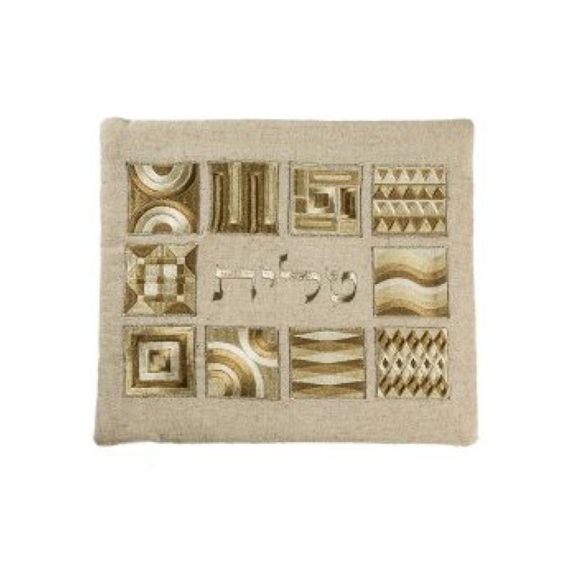 Yair Emanuel Tallit and Tefillin Bag Set Em... | Talit & Tefillin Bags