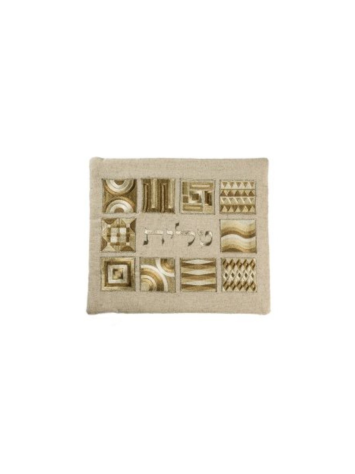 Yair Emanuel Tallit and Tefillin Bag Set Em... | Talit & Tefillin Bags