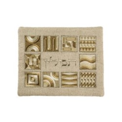 Yair Emanuel Tallit and Tefillin Bag Set Em... | Talit & Tefillin Bags