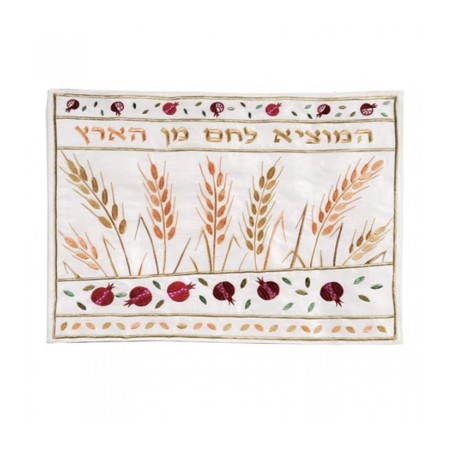 Yair Emanuel Embroidered Challah Cover Hamotzi Whe... | Challah Covers