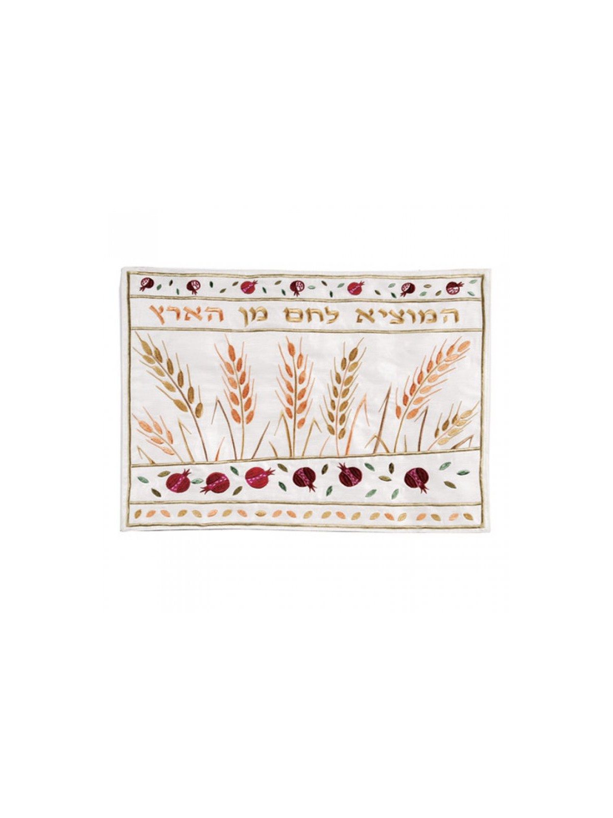 Yair Emanuel Embroidered Challah Cover Hamotzi Whe... | Challah Covers