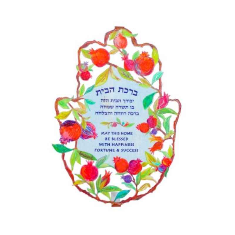 Yair Emanuel Large Wall Hamsa Hebrew and Englis... | Hamsas by Emanuel