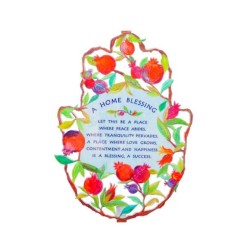 Yair Emanuel Hand Painted Large Wall Hamsa Engl... | Hamsas by Emanuel