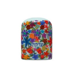 Yair Emanuel Charity Tzedakah Box Arch Shape %96 M... | Tzedakah boxes