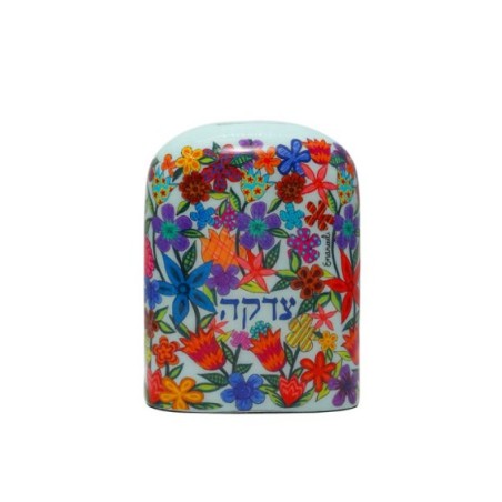 Yair Emanuel Charity Tzedakah Box Arch Shape %96 M... | Tzedakah boxes