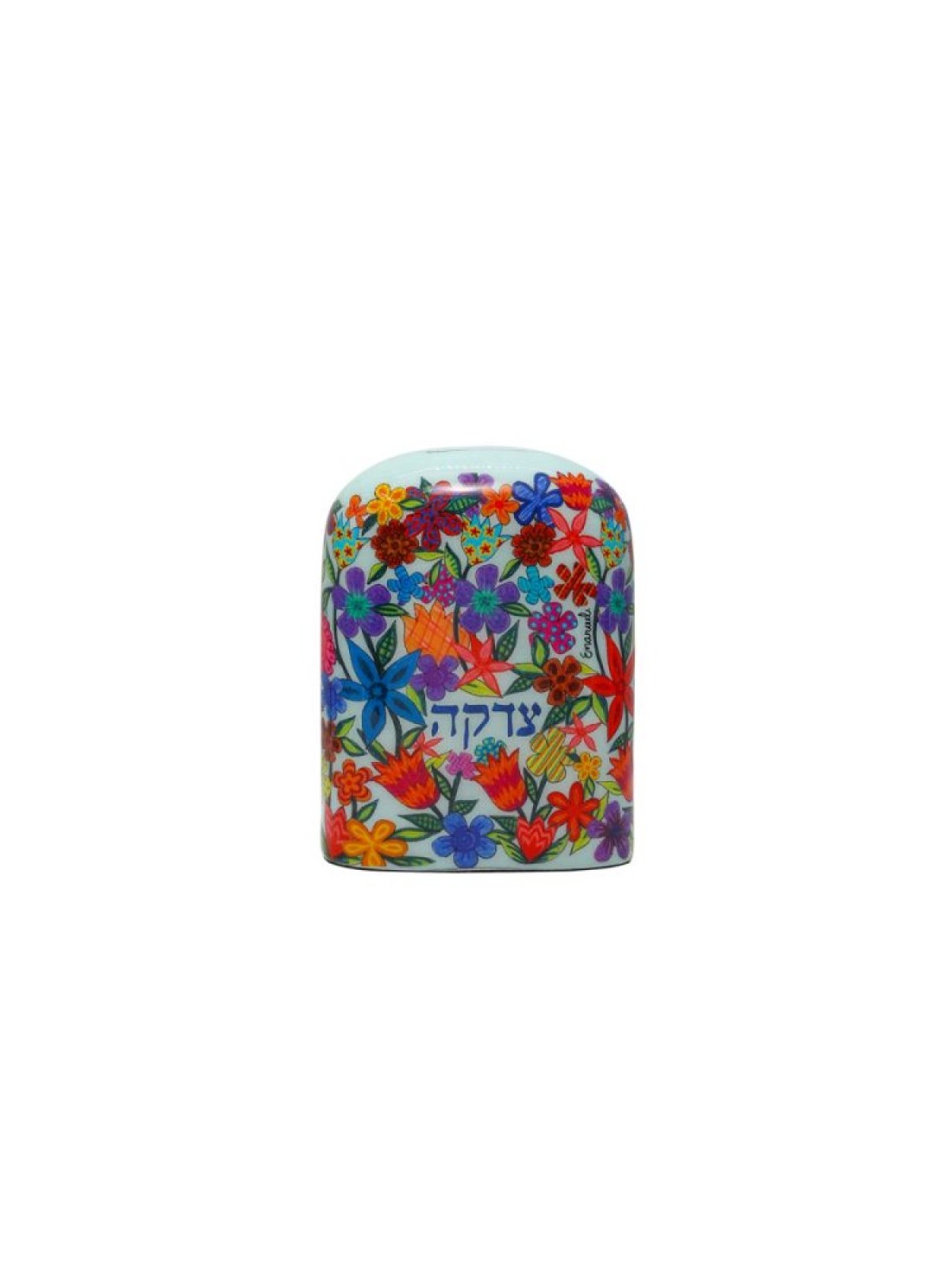 Yair Emanuel Charity Tzedakah Box Arch Shape %96 M... | Tzedakah boxes