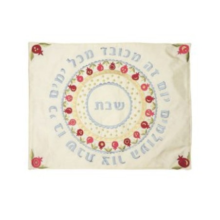 Yair Emanuel Embroidered Challah Cover %96 Circula... | Challah Covers