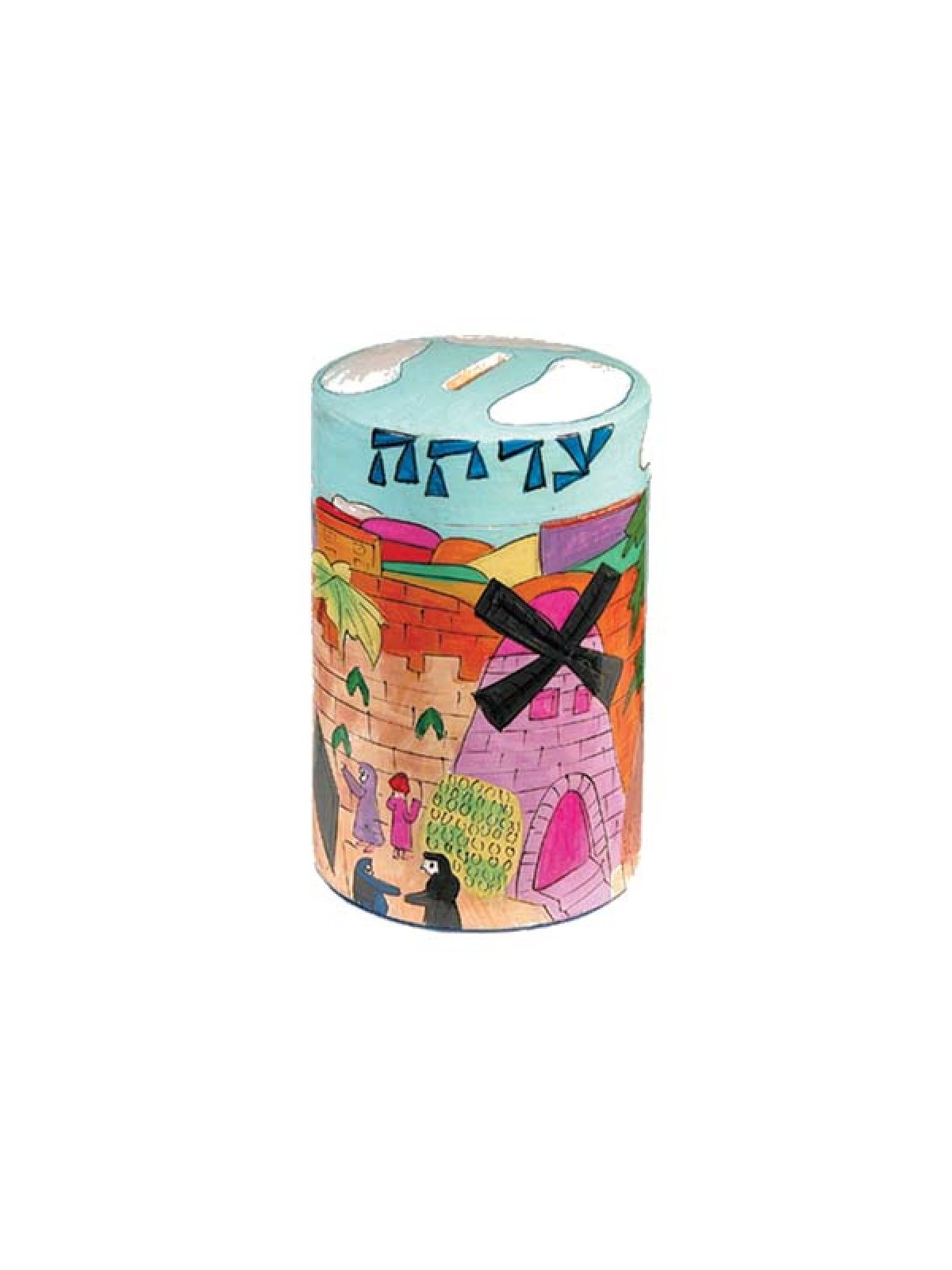 Yair Emanuel Round Colorful Wood Charity Tzedakah ... | Tzedakah boxes