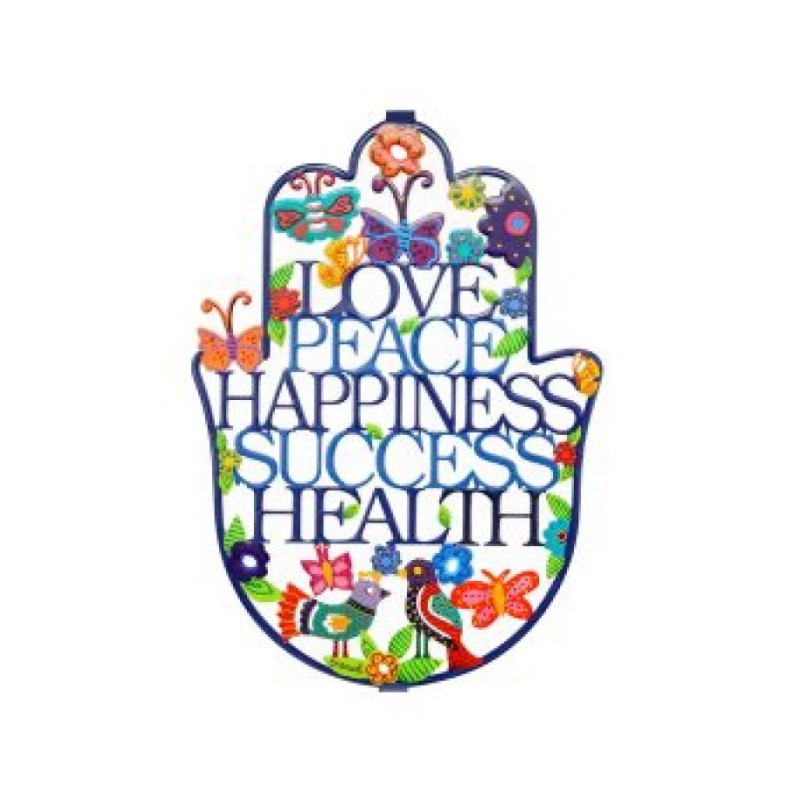 Yair Emanuel Hand Painted Large Hamsa Wall Deco... | Hamsas by Emanuel