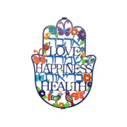 Yair Emanuel Large Hamsa Wall Decoration %96 He... | Hamsas by Emanuel