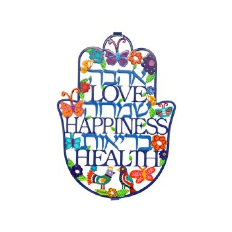 Yair Emanuel Large Hamsa Wall Decoration %96 He... | Hamsas by Emanuel