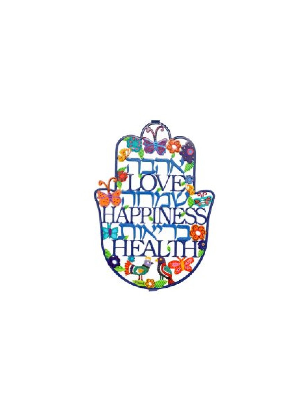 Yair Emanuel Large Hamsa Wall Decoration %96 He... | Hamsas by Emanuel