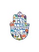 Yair Emanuel Large Hamsa Wall Decoration %96 He... | Hamsas by Emanuel