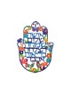 Yair Emanuel Hand Painted Large Hamsa Wall Deco... | Hamsas by Emanuel