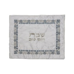 Yair Emanuel Challah Cover Embroidered Flower and ... | Challah Covers